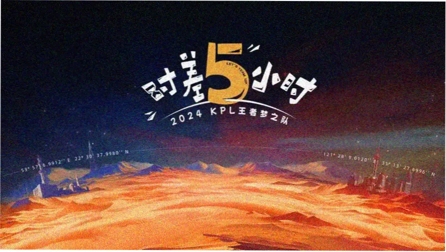 老司机漫画软件新番上架速递海报