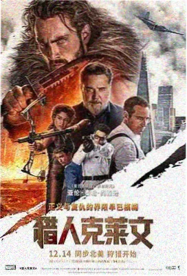 老司机漫画软件《九霄剑主》漫画封面