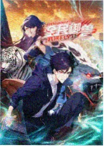 老司机漫画软件《深海图书馆》漫画封面