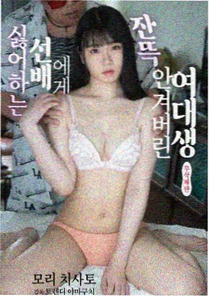 老司机漫画软件《山海邮差》漫画封面