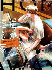 老司机漫画软件《午夜修理铺》漫画封面